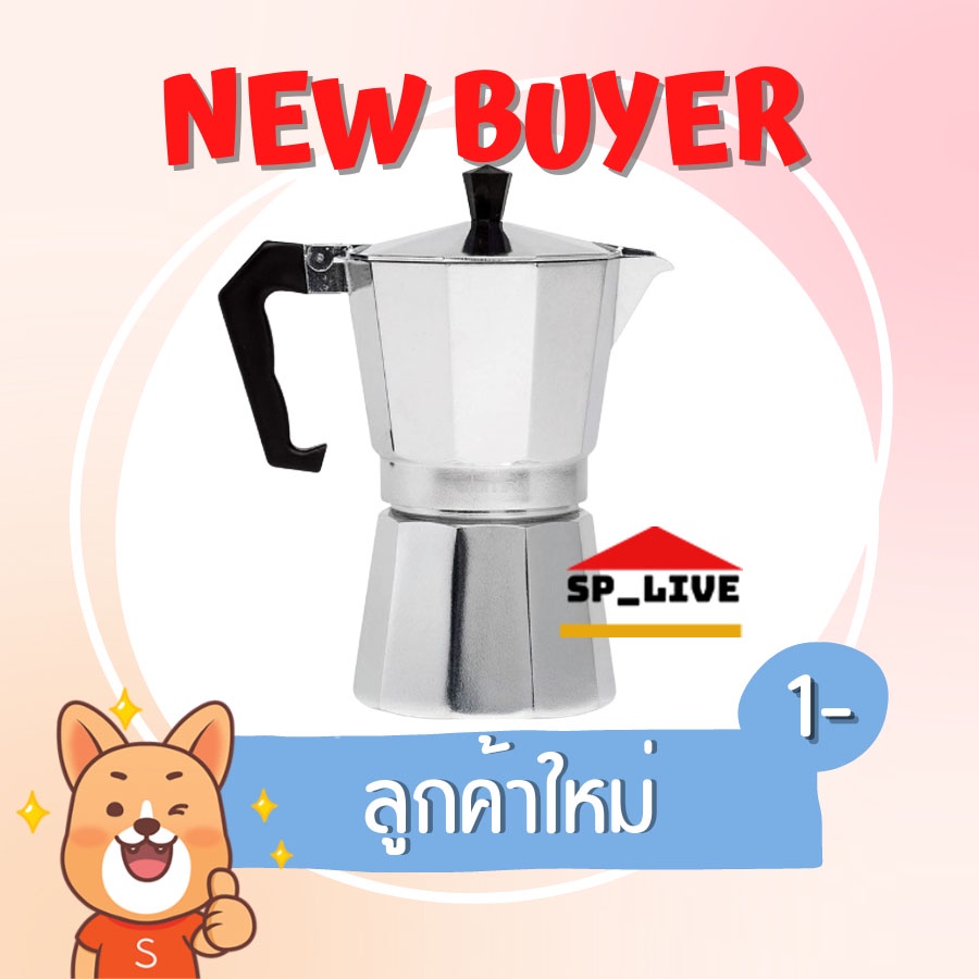 ราคาและรีวิวMoka Pot หม้อต้มกาแฟ กาต้มกาแฟ เครื่องชงกาแฟ มอคค่าพอท 1 2 3 6 9 12 cup