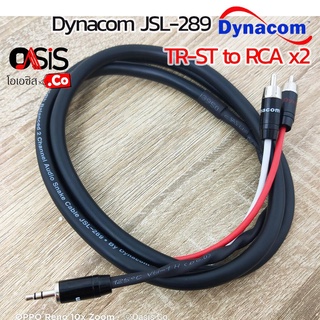 สินค้า (1.5M/2M/3M) สายสัญญาณ rca to tr Dynacom JSL-289 TR-ST xRCA2 สาย Plug 3.5mm To RCA(M) 2หัว RCA CABLE สายสัญญาณเสียงต่...