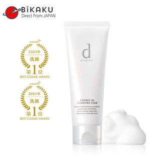 【Direct from Japan】SHISEIDO d program  Essence In Cleansing Foam 120g Deep Cleansing Relieves Rough Acne