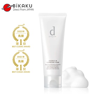 【Direct from Japan】SHISEIDO d program  Essence In Cleansing Foam 120g Deep Cleansing Relieves Rough Acne