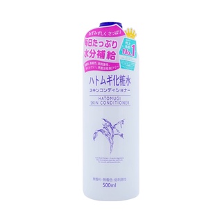 ของแท้/ฉลากไทย Hatomugi Skin Conditioner Lotion 500ml โลชั่นบำรุงผิวที่สกัดจากลูกเดือย