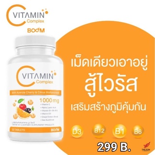 Boom VitaminC Plus++