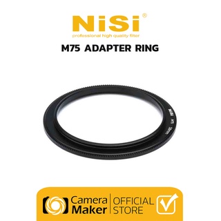 ภาพหน้าปกสินค้าNiSi M75 Adapter (มีให้เลือกตั้งแต่ 40.5mm ถึง 62mm) ที่เกี่ยวข้อง