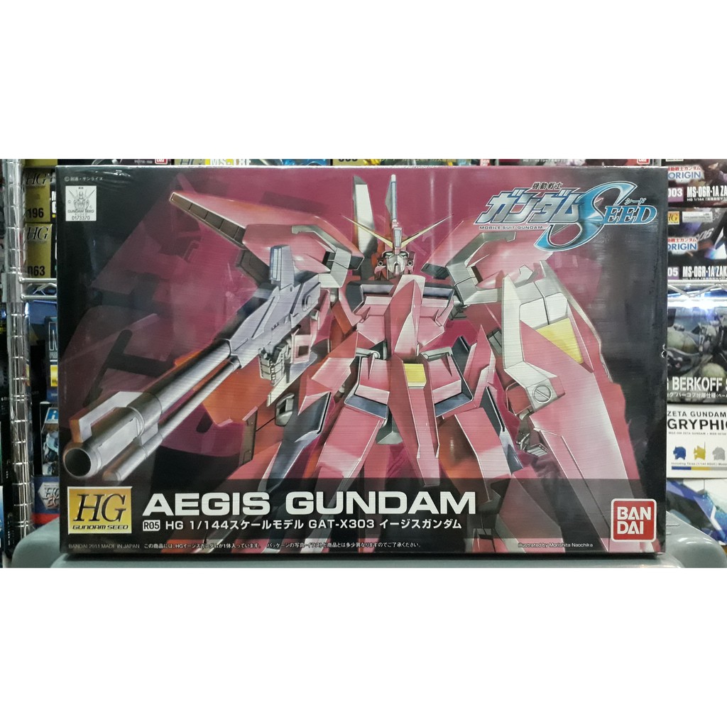 Bandai HG 1/144 Aegis Gundam Remaster – Mobile Suit Transformable De Gundam Seed, Couleurs Vives, Bouclier Et Fusil Inclus