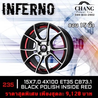 ล้อแม็กใหม่ INFERNO รุ่น235 ขอบ 15 นิ้ว 4รู100 15X7.0 BLACK POLISH INSHIDE RED จำนวน1ชุด 4วงชุดละ9,120 บาท