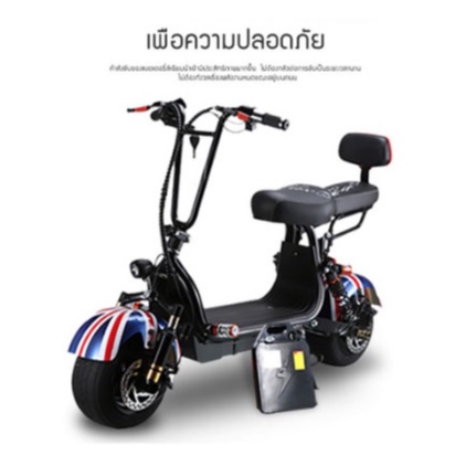 electric-bike-ฮาร์เลย์ไฟฟ้ารถล้อใหญ่ยางกว้างสเก็ตบอร์ดจักรยา-รถไฟฟ้าผู้ใหญ่-จักรยานไฟฟ้า-รถไฟฟ้า-จักรยานไฟฟ้าผู้ใหญ่