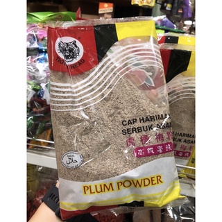 ผงบ๊วย plum powder(Tiger head)