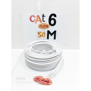 สายแลนสำเร็จรูป พร้อมใช้งาน  CAT6 ความยาว 50 เมตร สีขาว XLL (ออกใบกำกับภาษีได้)