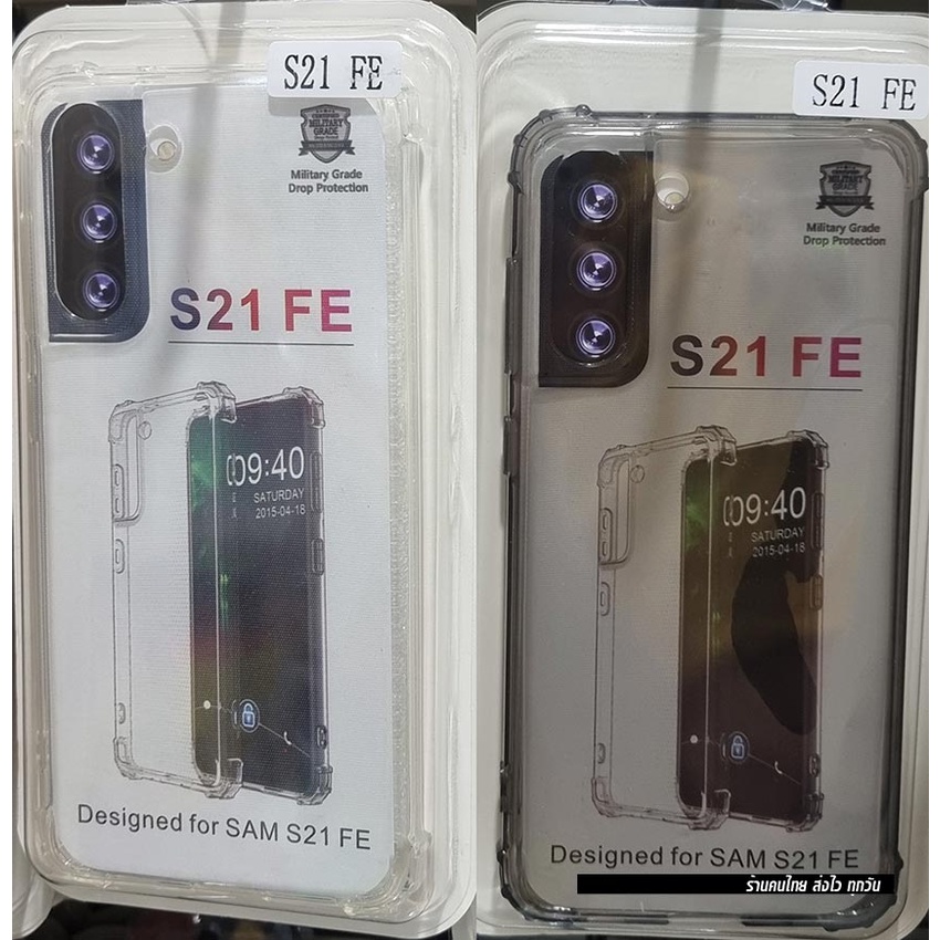 เคส-samsung-galaxy-s23-s22-ultra-s21-fe-fan-2022-ใสกันมุม-ใส่บาง-เสริมมุม-กันกระแทก-ใสกันมุม-ใส่บาง-เสริมมุม