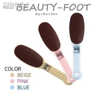 แปรงขัดเท้า แปรงขัดเท้าแตก Beauty Foot แปรงขัดส้นเท้าเนียน 2 ด้านขัด beauty foot care  แปรงขัดสันเท้า แปรงขัดฝ่าเท้า ชุด