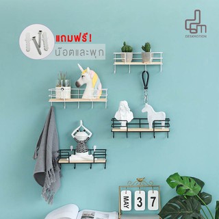 ชั้นวางติดผนังพร้อมที่แขวนกุญแจ ชั้นแขวนติดผนังมีตะขอ Decorative Wall Shelves Hat Key Holders Storage