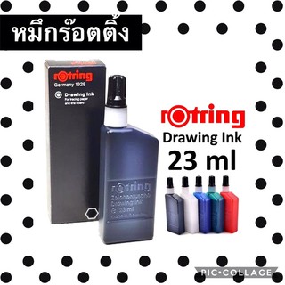 ภาพหน้าปกสินค้าหมึก rotring ขนาด 23 ml ร๊อตติ้งทหมึกสัก ที่เกี่ยวข้อง