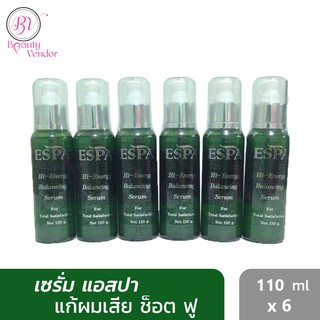 🍏(6ขวด) Espa Serum แอสปา ไฮ เอ็นเนอร์จี บาลานซิ่ง เซรั่ม นุ่ม ลื่น หอม 110 มล.x6