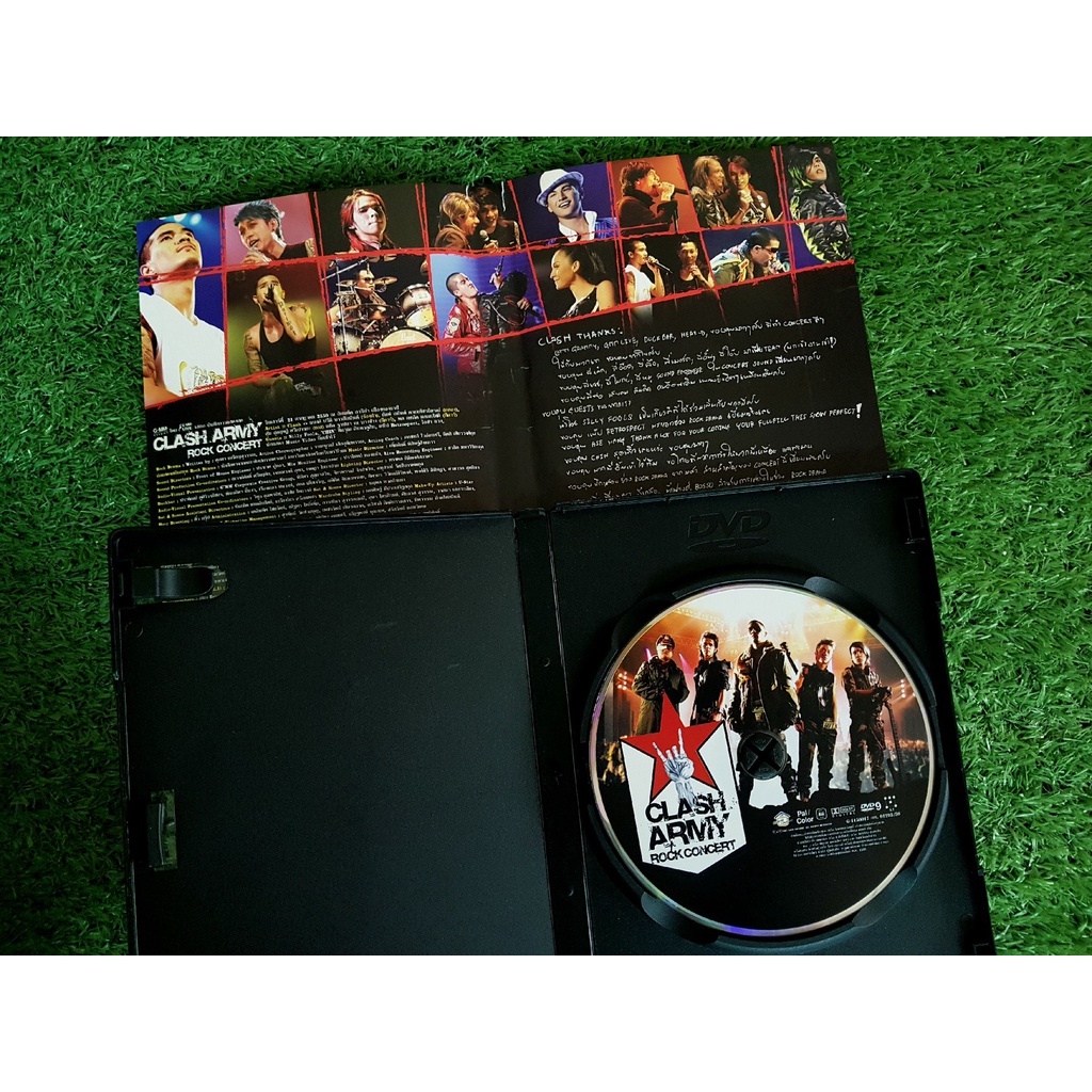 dvd-แผ่นเพลง-clash-คอนเสิร์ต-army-rock-concert-1-วงแคลช