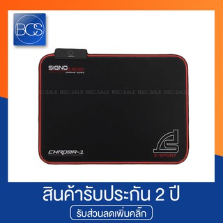 SIGNO E-Sport MT-323 CHROMA-1 Illuminated Gaming Mouse Mat Speed Edition แผ่นรองเมาส์เกมมิ่ง