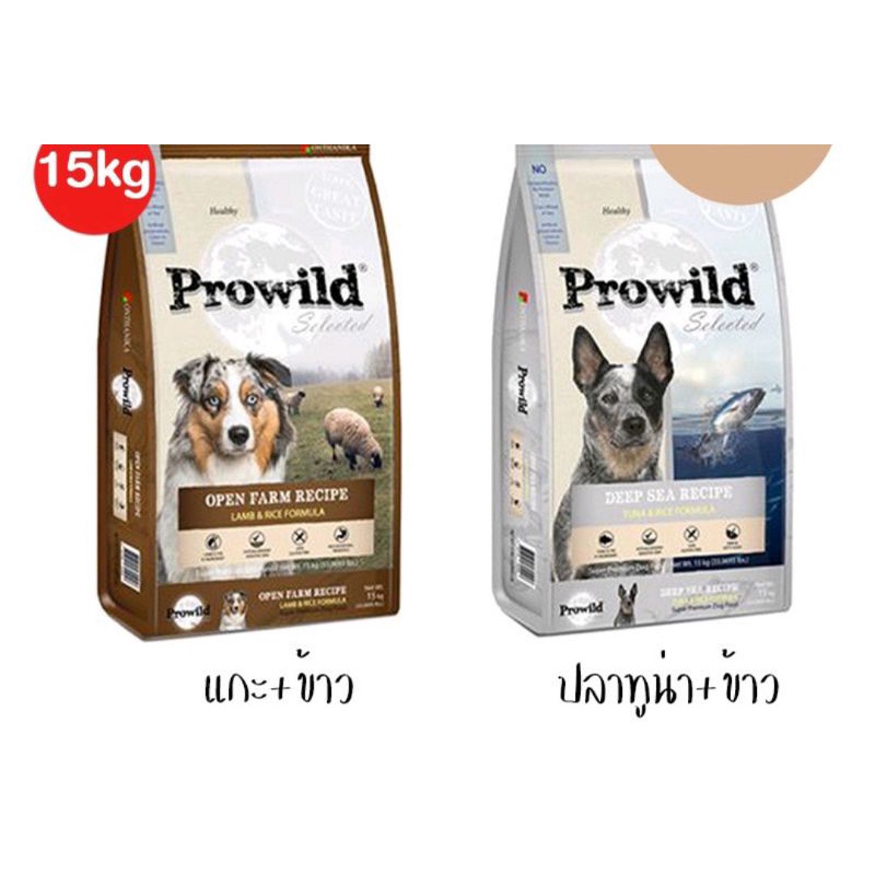 prowild-อาหารสุนัข-super-premium-โปรไวลด์-ขนาด-15-kg