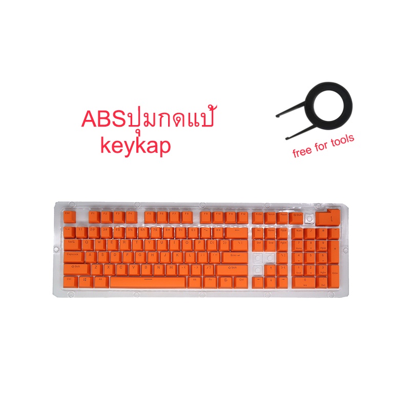 ภาพสินค้าแป้นพิมพ์ KEYCAP keyboard keyboard แบบ Abs keycap พร้อมส่ง keycap mechanical keycap ไทยไฟทะลุ ปุ่มคีย์บอร์ด keycap blue switch white keycap ปุ่มแป้นพิมพ์ keycap key cap ปุ่มแป้นพิม คีเเคป key caps คีย์ แคป key​cap​ จากร้าน loveyou520.th บน Shopee ภาพที่ 7