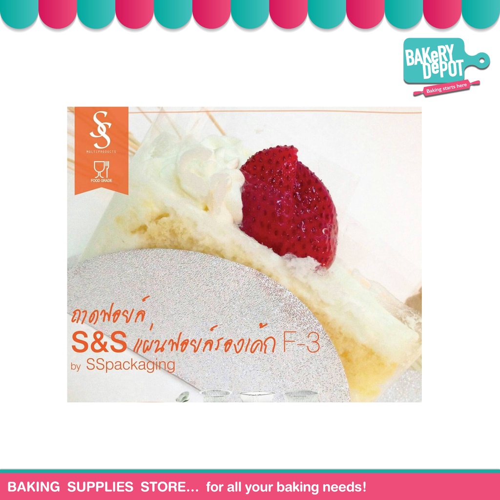 bakery-depot-foil-f2-foil-f3-แผ่นฟอยด์อลูมิเนียมรองเค้กชิ้น-ขนาดบรรจุ-100ชิ้น-แพ็ค