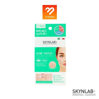 สินค้า แผ่นแปะดูดซับสิว Karmart Skynlab+ Ance Patch สกินแล็บ แอคเน่ แพทช์ แผ่นแปะสิว แผ่นดูดสิว ปิดสิว ยุบจริงใน 12 ชม.