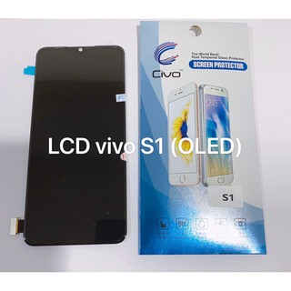 อะไหล่หน้าจอ จอพร้อมทัชสกรีน LCD Vivo S1 (OLED) สินค้าพร้อมส่ง