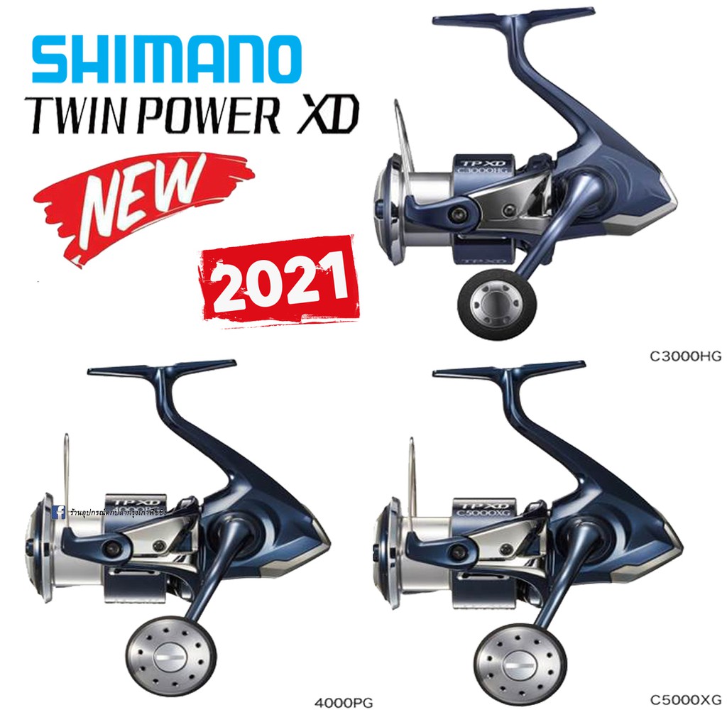 รอกสปิน-shimano-twinpower-xd-รุ่นใหม่-2021-ของแท้-100-พร้อมใบรับประกัน