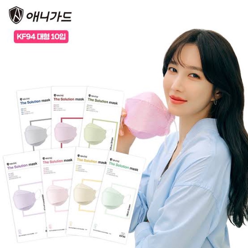 ภาพสินค้า(พร้อมส่งในไทย) แมสก์เกาหลี KF94 Anyguard Super Premium Mask กันไวรัส จากร้าน gigikorea บน Shopee ภาพที่ 1