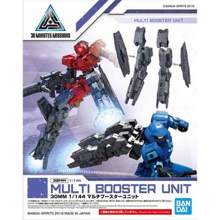 BANDAI 30MM 1/144 MULTI-BOOSTER UNIT