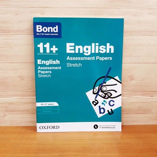 แบบฝึกหัด bond : English Assessment Papers Stretch 11-12 Years