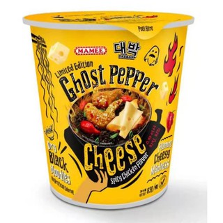 ภาพขนาดย่อของภาพหน้าปกสินค้าGhost Pepper มาม่ามาเลเซีย มาม่า  เผ็ด   มาม่าผีบอก Made in malaysia จากร้าน 911_nk บน Shopee ภาพที่ 1