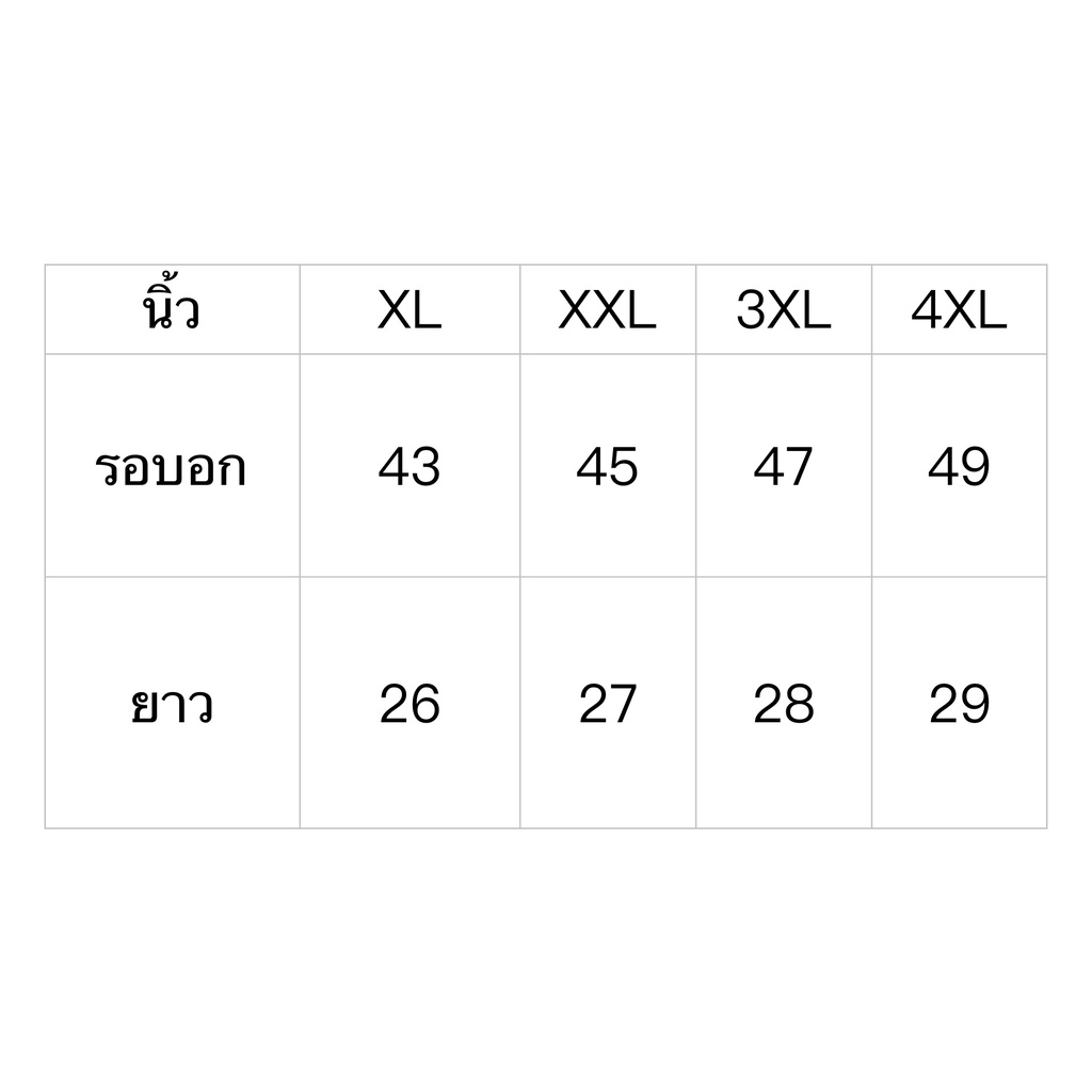 ลด-50-ใช้โค้ด-det199mar-204-แจ็คเก็ตวัยกลางคนและผู้สูงอายุล่าสุด-ไซส์ใหญ่-100-cotton