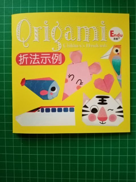 endu-origami-fun-set-ชุด-พับกระดาษ-68-แบบ-กระดาษ-โอริงามิ-วิธีพับกระดาษ-กระดาษพับแบบละ-3-แผ่น