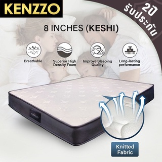 ส่งฟรี KENZZO: ที่นอน ที่นอนสปริง สูญญากาศ หนา 8 นิ้ว รุ่น KESHI / BASRA 8 inch Bonnell Spring Mattress