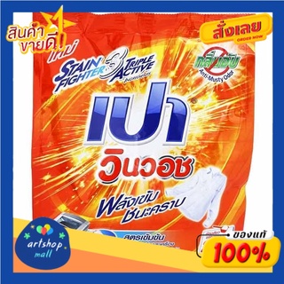 ผงซักฟอกเปาวินวอช ขนาด 800 กรัมPao Win Wash Detergent Size 800 g.