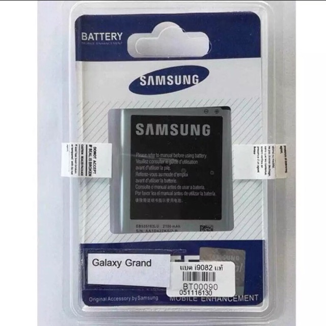 แบตเตอรี่-samsung-grand-1-i9082-battery3-8v-2600mah-แบตซัมซุงแกรนด์