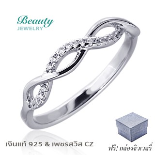 Beauty Jewelry แหวนเงินแท้ 925 Silver Jewelry ประดับเพชร CZ รุ่น RS2308-RR เคลือบทองคำขาว