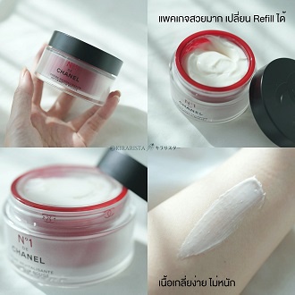 beauty-siam-แท้ทั้งร้าน-chanel-n-1-serum-revitalisante-aucamelia-rouge-5-ml