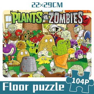 จิ๊กซอว์ ปริศนา หนา 4 มม. Plants vs. Zombies Dog Patrol 104-002 ชิ้น  เป็นมิตรกับสิ่งแวดล้อม ของเล่นเพื่อการศึกษาสำหรับเด็ก