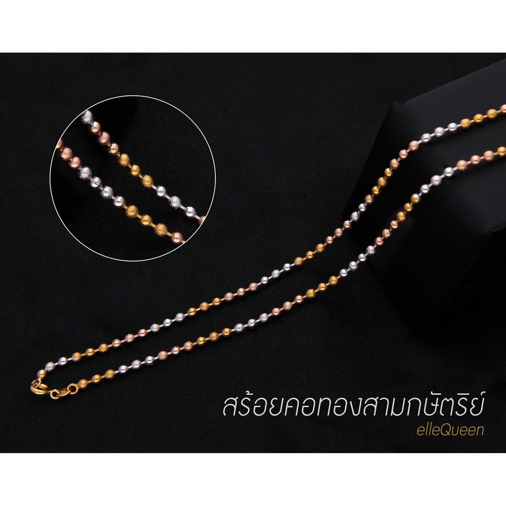 สร้อยคอทองไมครอน-สามกษัตริย์-ส่งฟรีลงทะเบียน