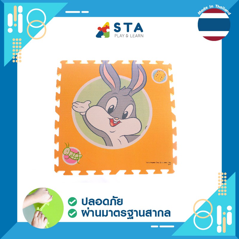 แผ่นโฟมยางกันกระแทก-โฟมปูพื้น-60x60-ซม-ลาย-looneytune1