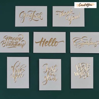 [Card4You]⭐️การ์ดอวยพร Greeting Cards ปั๊มฟอยล์ทอง+พร้อมซอง