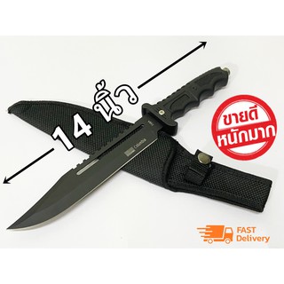 สินค้า KNIFE XB-124 มีดเดินป่า มีดพกพา (14 นิ้ว) มีดแคมป์ปิ้ง ฟรีซองเก็บมีดอย่างดี