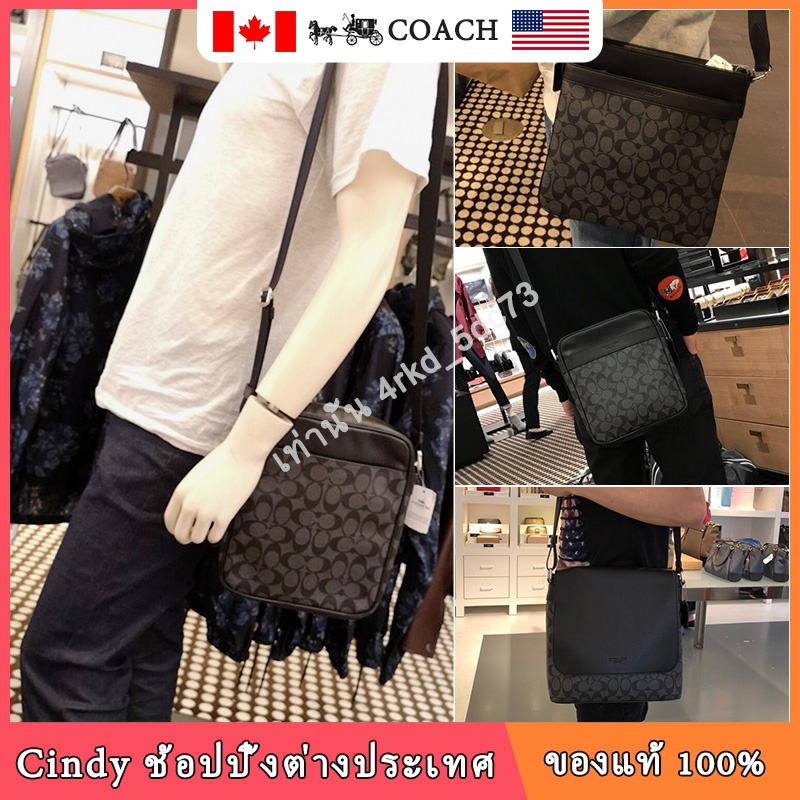 coachของแท้100-กระเป๋าสะพายชาย-กระเป๋าธุรกิจ-กระเป๋า-messenger-ผู้ชาย-กระเป๋าสะพายผู้ชายหนังแท้-กระเป๋าสะพายแฟชั่น