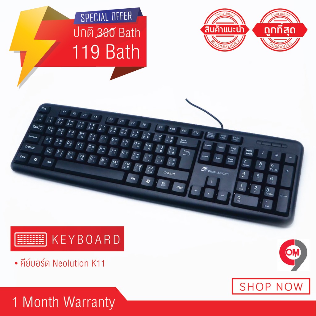 Neolution K11 Switch life: 8 million times | Shopee Thailand