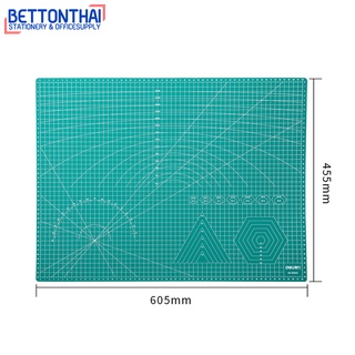 Deli 78402 Cutting Mat PVC A2 แผ่นรองตัดกระดาษ สีเขียว แบบสองด้าน PVC ขนาด A2 (600 x 450mm) อุปกรณ์สำนักงาน แผ่นรองตัด