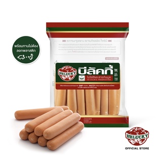 ภาพหน้าปกสินค้าBelucky บีลัคกี้ Hotdog 5\" Peel Off ไส้กรอก ฮอทดอก 5 นิ้ว ลอก (1000g) ที่เกี่ยวข้อง