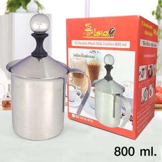 Delisio Milk Frother เหยือกปั้มฟองนม เหยือกทำฟองนม เครื่องตีฟองนม 800 ml