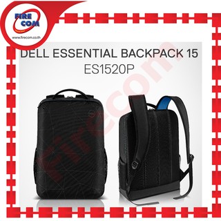 กระเป๋าเป้ Dell Essential Backpack 15" กระเป๋าเป้ (ES1520P,460-BCTY-1) สามารถออกใบกำกับภาษีได้