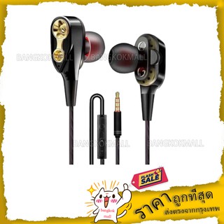 สุดยอดพลังเสียง หูฟัง CL-8-Ear Earbuds Headphones Dual Dynamic Drivers Earphones with Mic Strong Bass and Noise Reducti