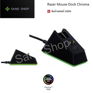 ✔สินค้าพร้อมจัดส่ง แท่นชาร์จ Razer Mouse Dock Chroma ของแท้ 100 % ของแท้ ของใหม่ รับประกันสินค้า 1 ปี