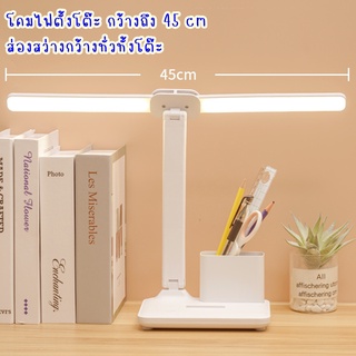 โคมไฟ LED ตั้งโต๊ะอเนกประสงค์ โคมไฟไร้สาย โคมไฟอ่านหนังสือ